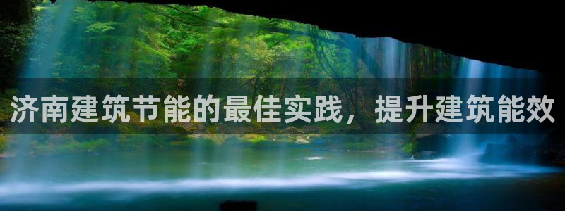 e尊国际娱乐官网地址
