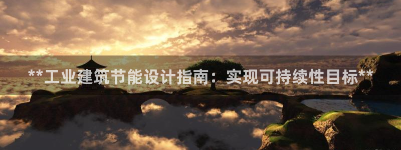 E尊国际网站