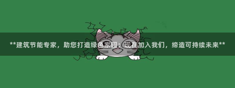 e尊国际7779