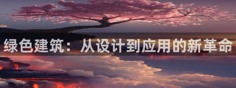 e尊官网