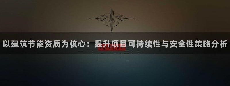 e尊体育