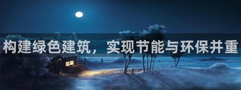 e尊国际可靠吗