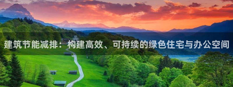 e尊国际官网app