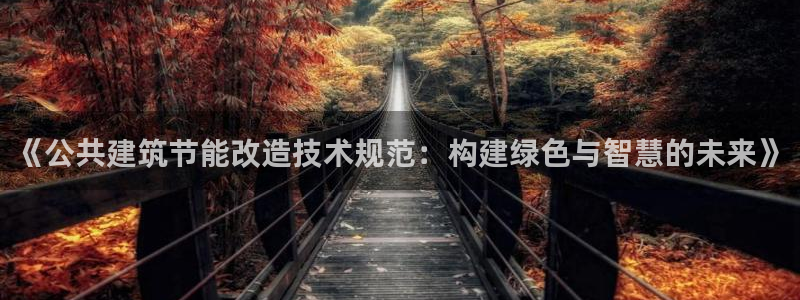 e尊国际客户端