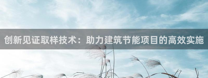 e尊国际-e尊国际官网