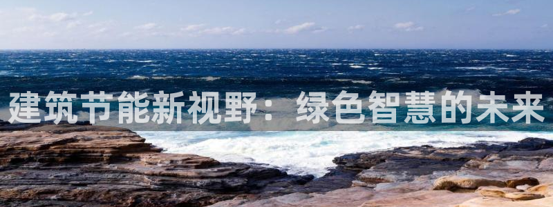 e尊国际可靠吗