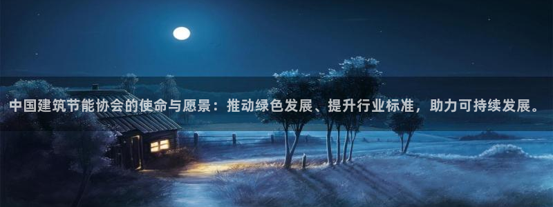 e尊电竞
