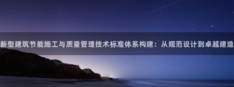 e尊国际官网app