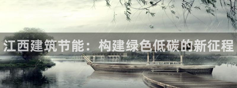 e尊国际娱乐官网地址