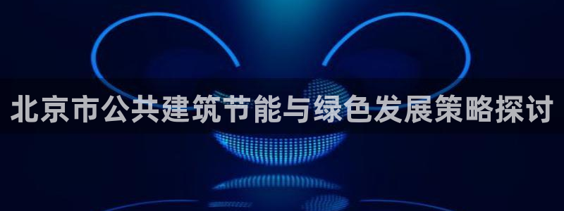 e尊国际官方网站