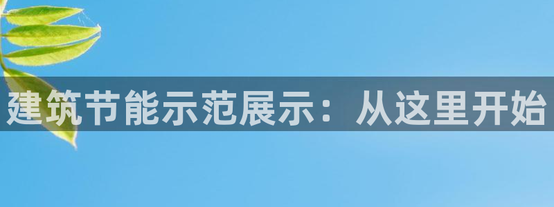e尊国际官网·网址