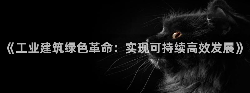 e尊国际娱乐官网下载