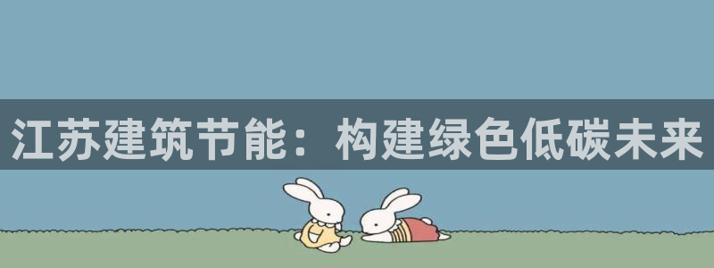 e尊国际娱乐官网下载